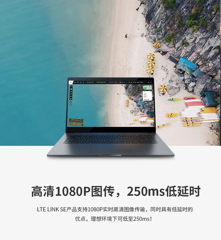 CUAV Lte-Link se неограниченное расстояние 4G изображение высокой четкости/интегрированная передача Lte link для дрона дистанционного управления