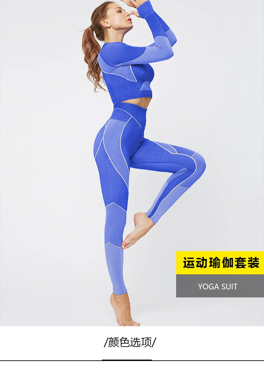 Спортивный костюм для женщин, одежда для спортзала, комплект для тренировок, одежда для активного отдыха, комплект для йоги, женский спортивный костюм для фитнеса, Женский комплект из 2 предметов, комплект одежды для беременных
