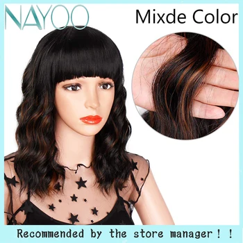 

Nayoo Hair Black Mixed Brown Short Wavy Synthetic Hair with Bangs Bob Curly Shoulder Length Wig For African American