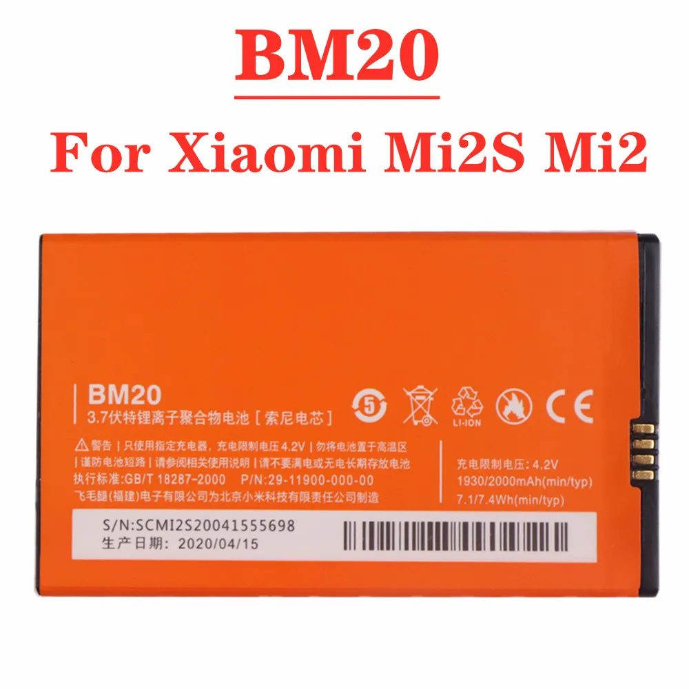 BM20 аккумулятор 2000 мАч для Xiaomi Mi2S Mi2 M2 Mi 2 2S батарея телефона высококачественные
