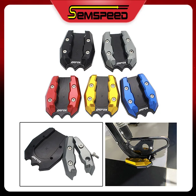 Подставка для мотоцикла SEMSPEED увеличивающие поддерживающие пластины боковые