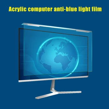 

Acrylic Removable Anti Blue-ray Screen Protector Filter for Laptop Notebook Monitor H-best
