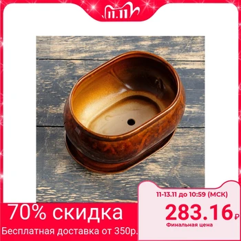 

Planter "Tango" brown 1.1 l