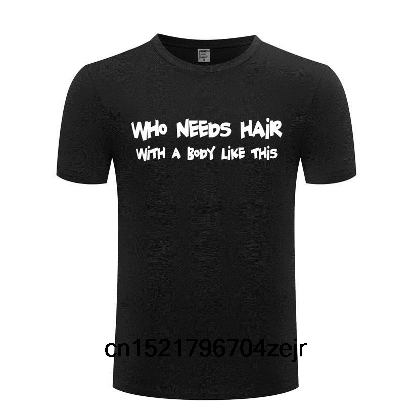 Мужская футболка с коротким рукавом s Who Needs Hair рисунком забавная новинка для