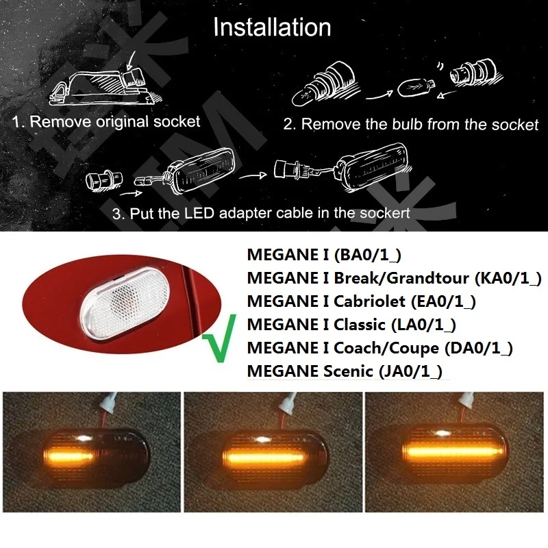 Для Renault MEGANE I MK1 Break Кабриолет классический купе Grandtour живописный Динамический светодиодный индикатор Боковой габаритный фонарь сигнала аксессуары