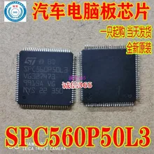 5 шт./лот SPC560P50L3