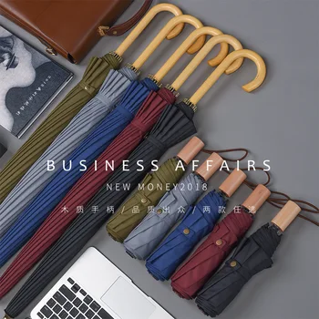 

Automatic opening and closing umbrella small fresh solid color tri-fold umbrella 8 bone umbrella big umbrella Three-folding