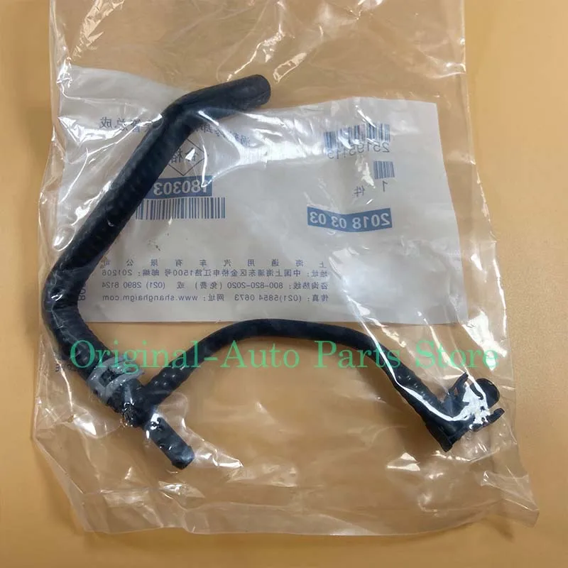 Engine Turbo Coolant Return Water Hose Pipe For Chevrolet Cruze 1.6T