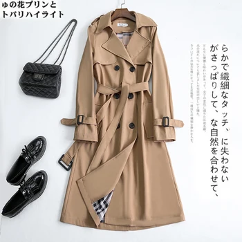 

New Winter Autumn Women Trench Long Coat OL British Double Breasted Khaki Wind Coats Ladies Outerwear
