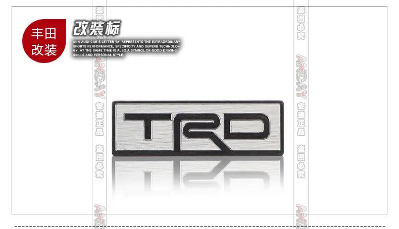 Применимая Toyota TRD Модифицированная нержавеющая сталь руль автомобиля логотип han dynasty Highlander CAMRY Reiz крутой бампер наклейки Br