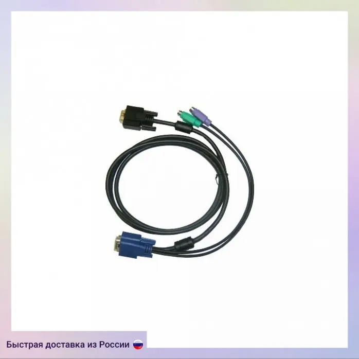 Набор кабелей D-LINK DKVM-IPCB5 Кабель для KVM-переключателей DKVM-IP8 длиной 5 м с разъемами PS2