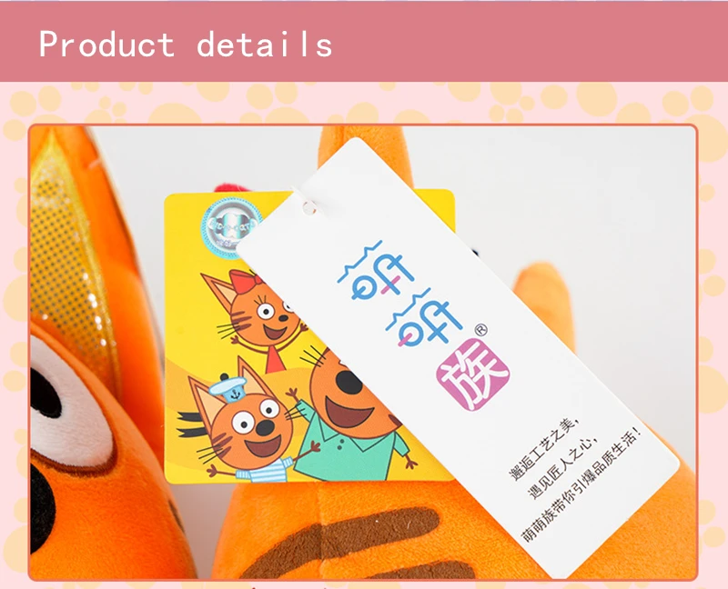 Genuine Kid E Cats Russian Три Кота My Family Three Happy Cats Plush