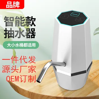 

Household Electric Pumping Device Activation Bottled Water Pump Water Pump Small-Sized and Automatic Pressure Feeder