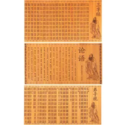 A copy Bamboo slip Three Character Classic Disciple rules Analects of Confucius Collection reading Chinese literature158mmX25pc
