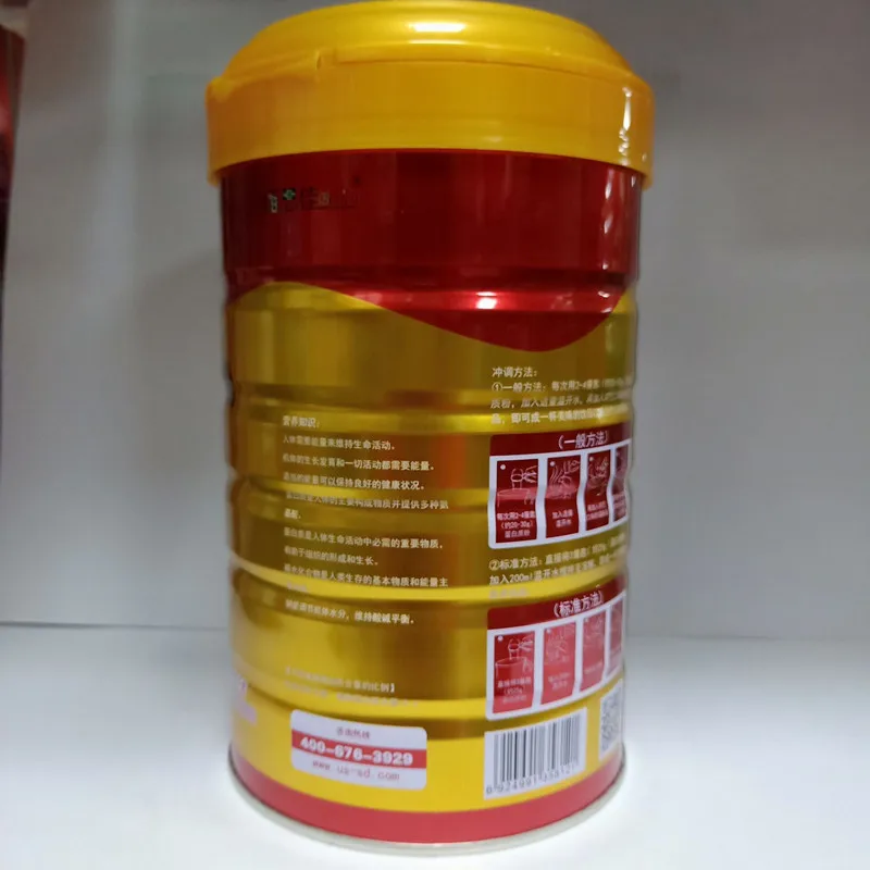 QQ图片20190922141502_副本