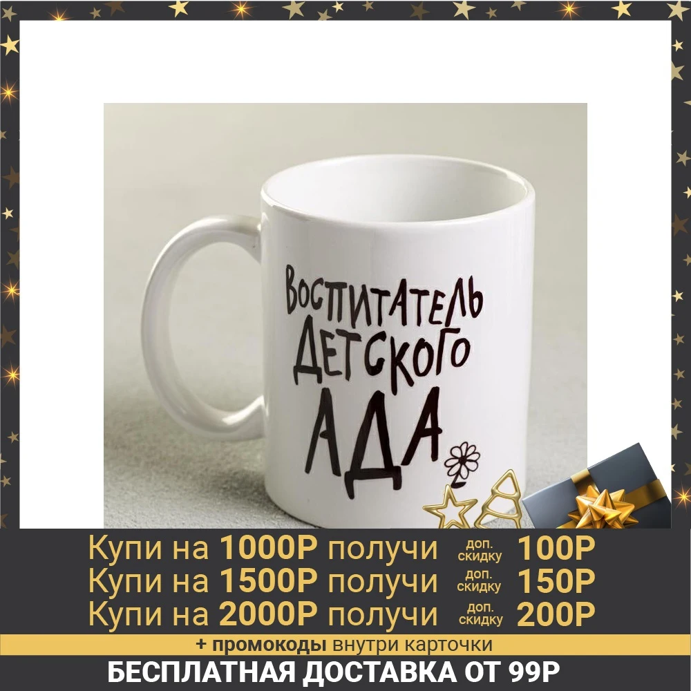 Taza 