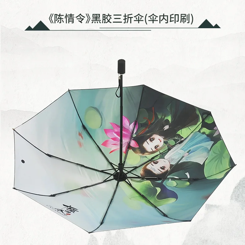 Grandmaster of Demonic Cultivation BL Anit-SUV зонт от солнца, дождя Mo Dao Zu Shi Lan Wangji Wei Wuxian подарки реквизит для косплея