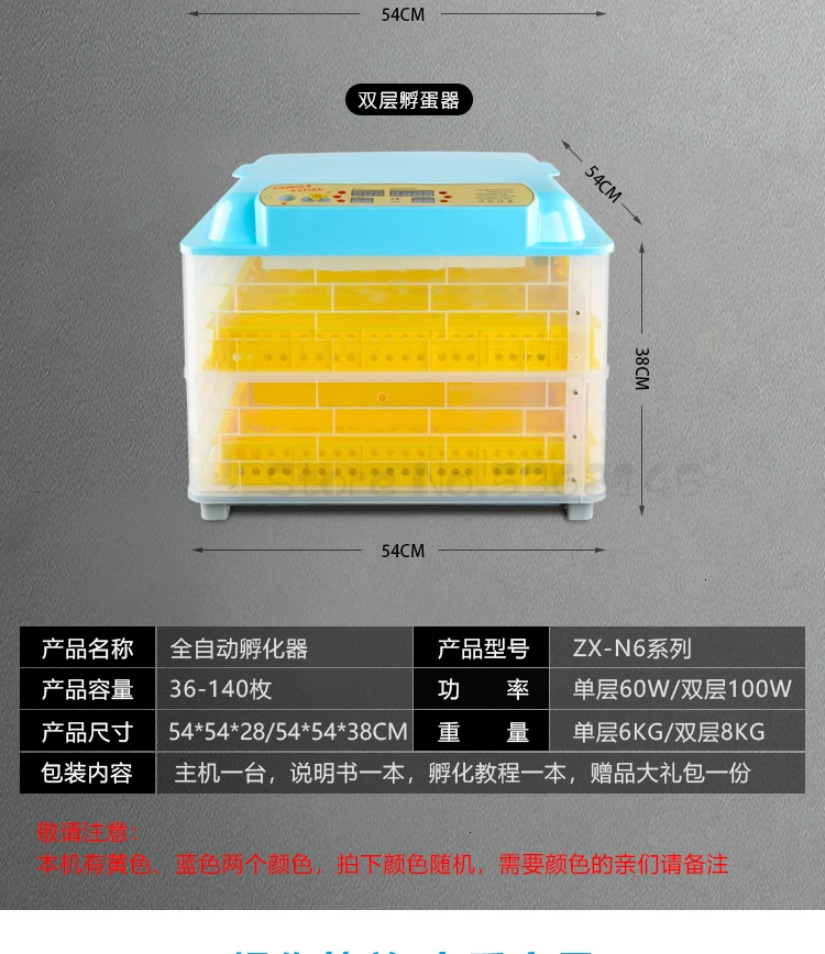 Инкубационный инкубатор для яиц в один клик, Китай, простой в эксплуатации, термостат для инкубатора с двойным питанием, 12 В/220 В