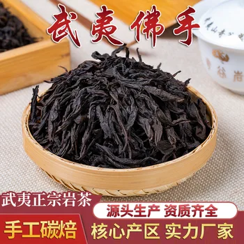 

2020 Fujian Da Red Pao Big Red Pouch Oolong Tea for Anti-fatigue and Poria Cocos