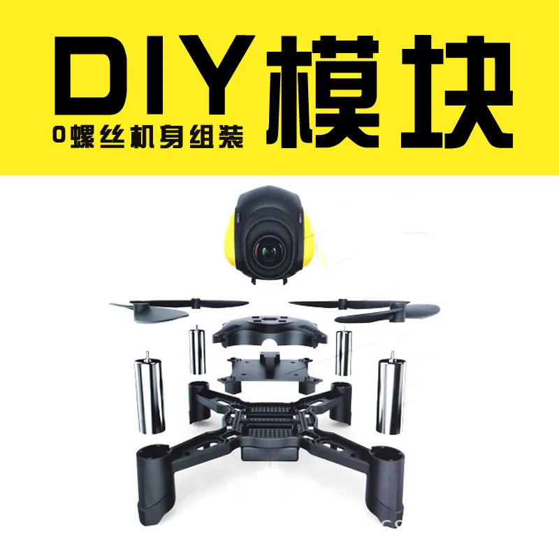 

DIY Quadcopter WiFi Real-Time Transmission Aerial Photography Battle Unmanned Aerial Vehicle High-definition Image Transmission