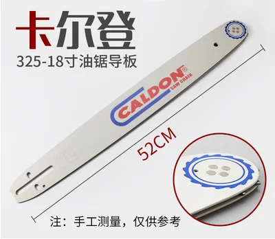 Calden 325-18inch36d 18 дюймов 20 дюймов лесозаготовительная пила цепная пила оригинальная направляющая садовый инструмент Аксессуары - Цвет: Calden 325-18inch36d