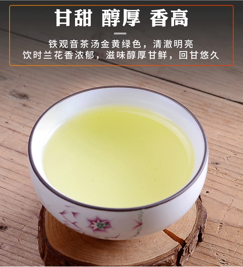 Весенний чай Чай Anxi Tie kuan yin чай в подарочной упаковке, содержащий чай Улун с ароматом Лучжоу всего 500 г