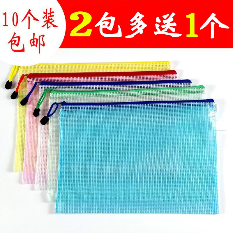 

A4 Waterproof File Holder Grid Zipper Bag Transparent Stationery Bag Plastic File Bag Test Paper Storage Bag