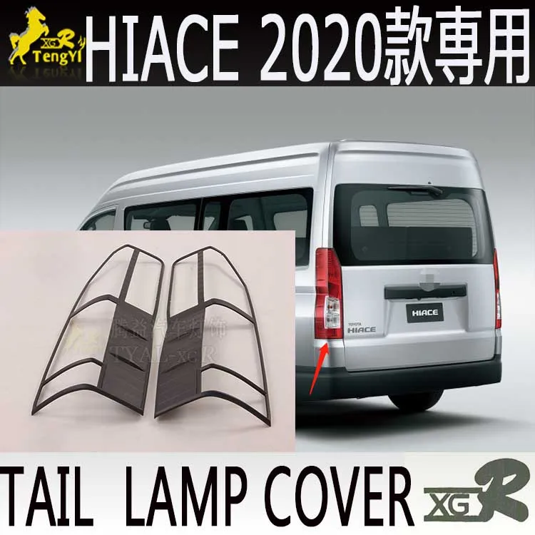 Xgr крышка заднего бампера гарнир из углеродного волокна для hiace аксессуар части корпуса хромированная часть