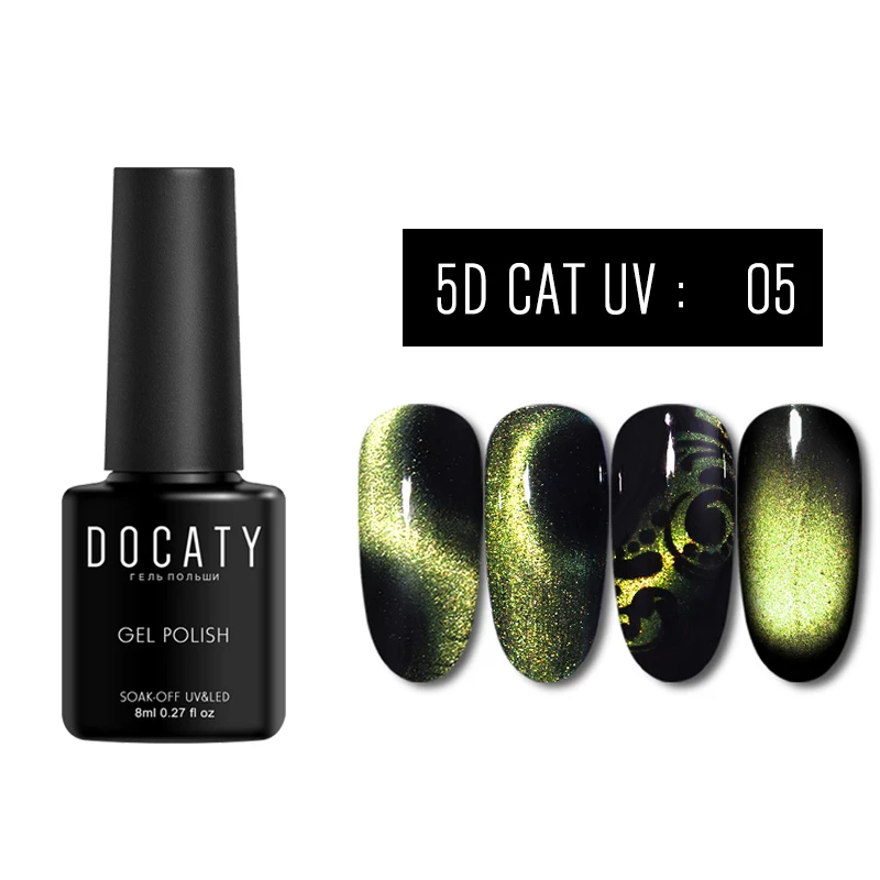 Docaty 5D Хамелеон для использования с магнитом Гель-лак «кошачий глаз» Сияющий лазерный Гель-лак набор долговечный дизайн ногтей замочить от УФ-лак для ногтей - Цвет: 5D05