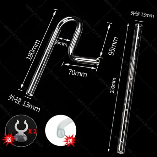 13mm pipe 25cm tube Стеклянная трубка, лилия, ворс, поток, дождь, бар, блок, отток, водяное растение для аквариума, бак, фильтр, аксессуар, 13 мм, 17 мм, реактивный поток, стеклянная трубка - Цвет: 13mm pipe 25cm tube