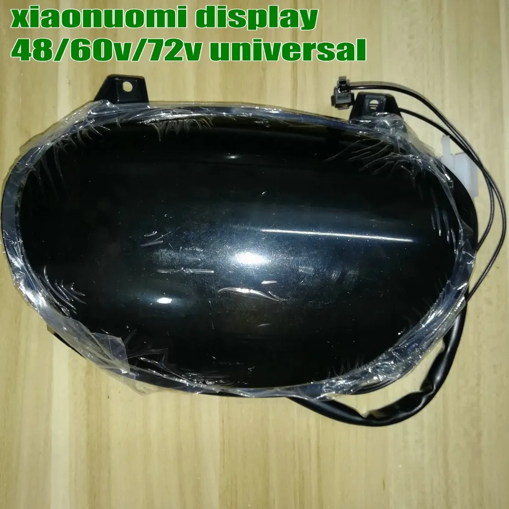 xiaoniumi DISPLAY_20190816_103023