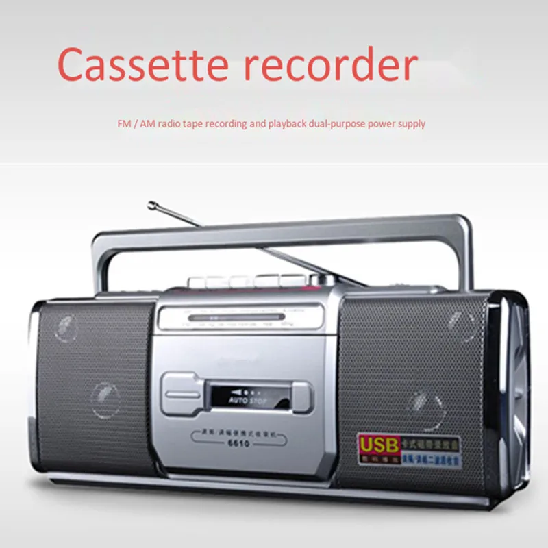 Portable recorder FM AM radio tape player USB U disk media MP3 teaching multifunction speaker machine sound