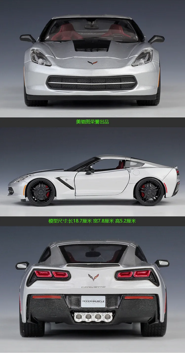 Maisto 1:24 Chevrolet Corvette скат родстер Модифицированная имитация сплава коллекция Подарочная игрушка