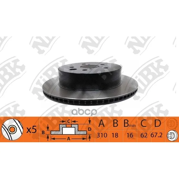 Диск Тормозной NiBK арт. RN1439
