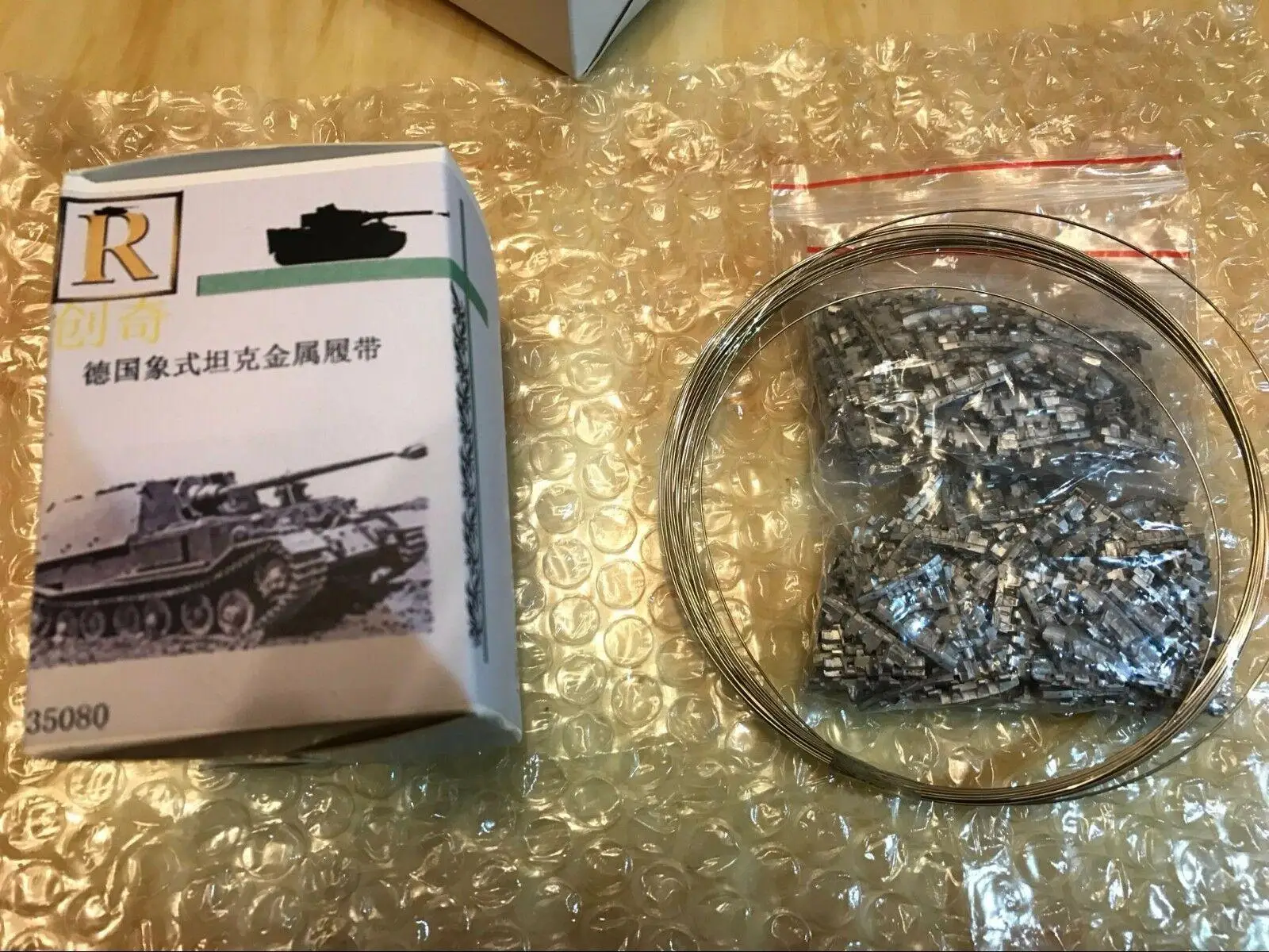 

R-Model 1/35 35080 Metal Track For WWII German Elephant Tank destroyer