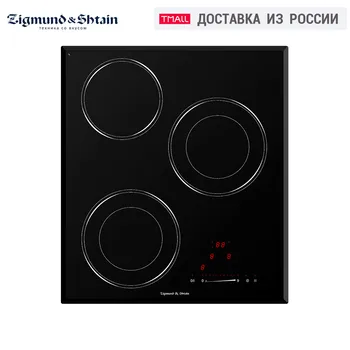 Best Built-in Hobs Zigmund&Shtain CNS 139.45 BX Home Appliances Cooking Plate Electric Hob Cookers Panel Cooktop Cooker Unit Surface