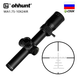 Тактический ohhunt LR WA 1,75-10X24 ИК компактный охотничий прицел стекло травление сетка Красная подсветка турели замок Сброс прицел