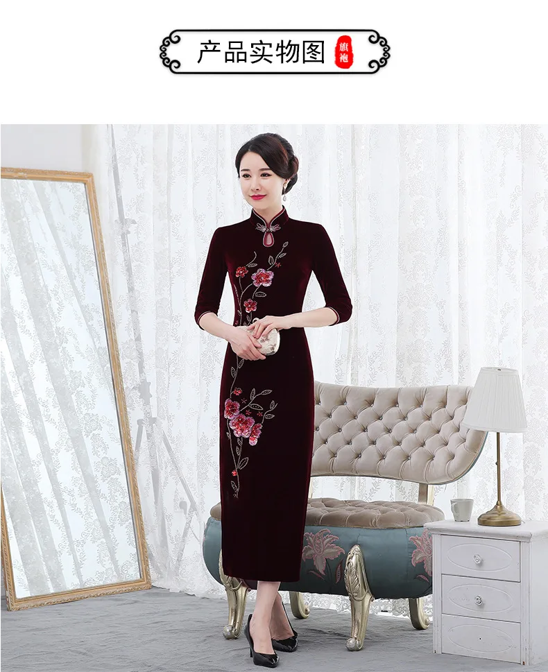 Модифицированное бархатное длинное платье cheongsam в стиле ретро, банкетное платье, платье cheongsam, праздничное платье большого размера для мам, атласное платье