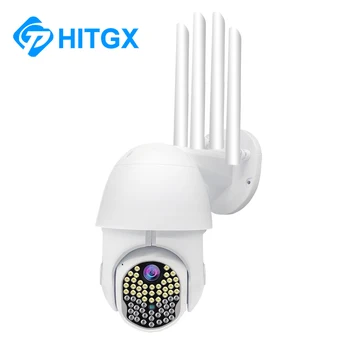 

1080P WIFI Dome Surveillance IP Camera All-in-one Outdoor Wireless Security 2MP HD Camera Two-way Audio Waterproof Network Cam