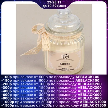 

Candle in a jar flavored "Vanilla" 180g, burning time 45h 3654475