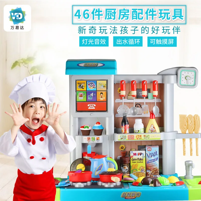 

Model Kitchen Toy Set Cooking Kitchenware Children Cook Have Unisex GIRL'S Baby Non-Kids Music