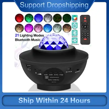 

Colorful Starry Sky Galaxy Projector Blueteeth USB Voice Control Music Player LED Night Light USB Charging Projection Lamp Gift