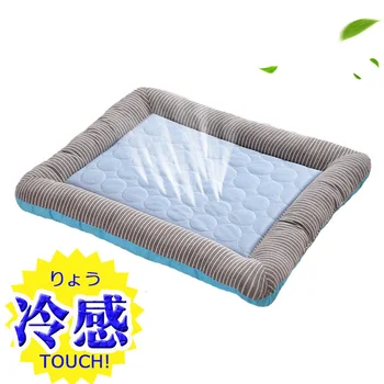 

Dog Cooling Mat Summer Pad Mat For Dogs Cat Blanket Breathable Pet Dog Bed Summer Washable For Small Medium Dogs Ice Silk Kennel