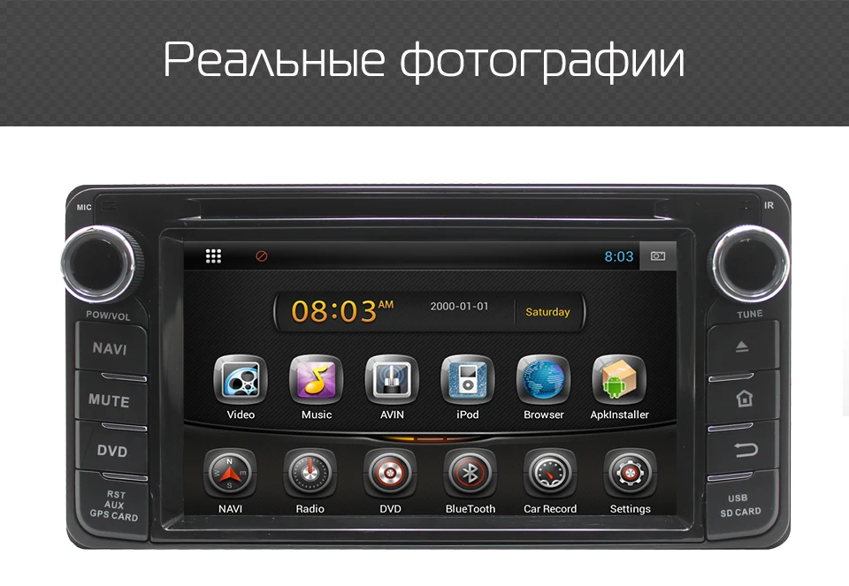 Perfect Marubox KD-6220 Universal 6.2" Car Multimedia Player for Toyota, Daihatsu 200x100mm GPS Navigation Stereo Radio, DVD 1