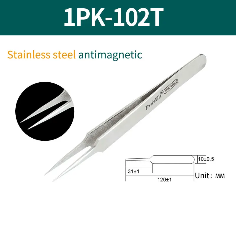 Pro'skit 1PK-101/2/4/5/110/8112T Пинцет из нержавеющей стали