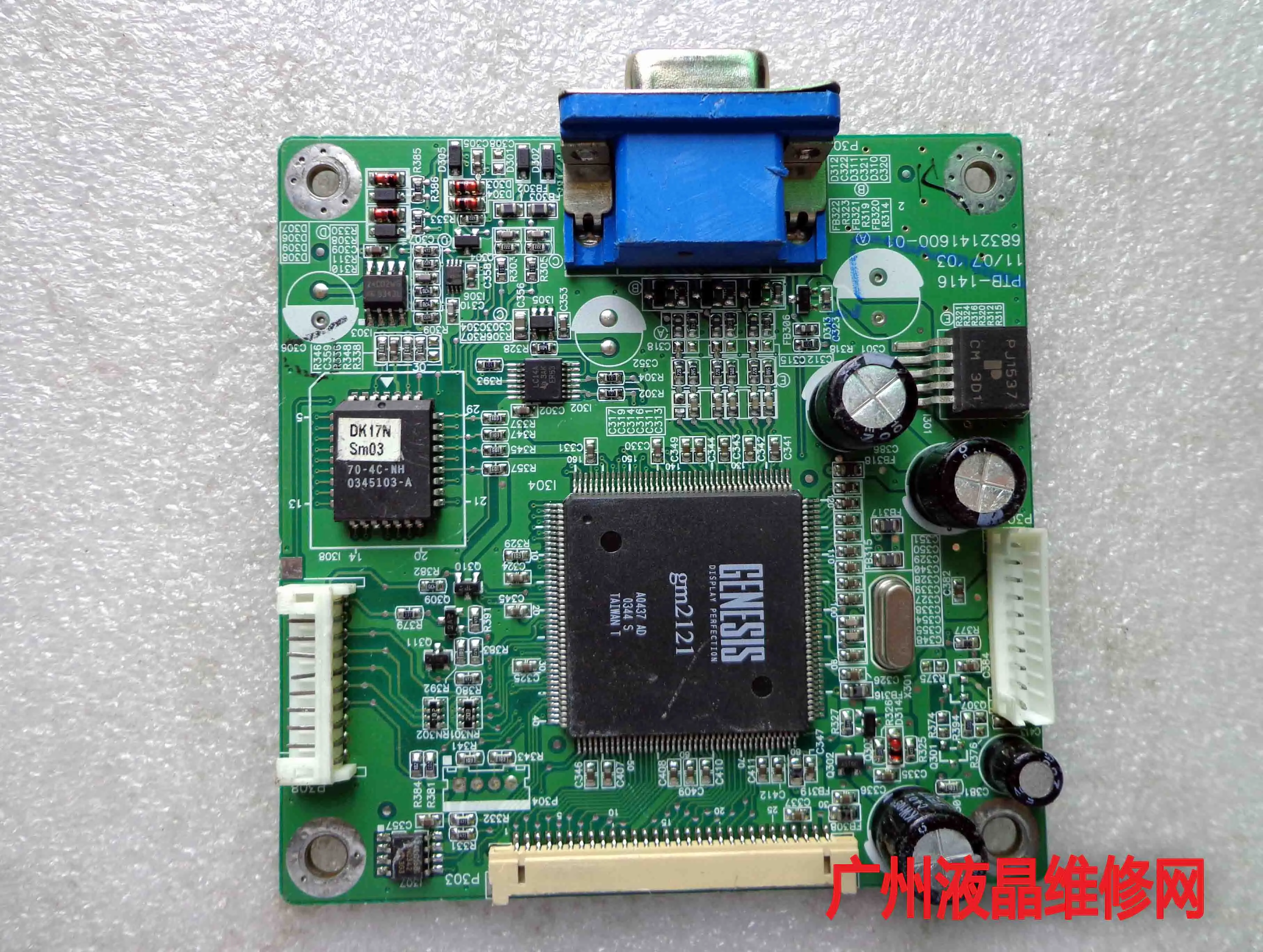 Dell E172FP ̺ ÷Ʈ Dell E172FP   PTB-1416 6832141600-01