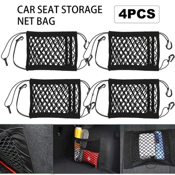 

4Pcs Car Seat Storage Net Bag Back Rear Seat Magic Sticker Elastic String Net Pocket for Mesh Bag Luggage Holder Pocket