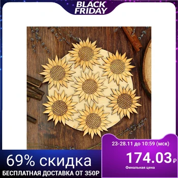 

Hot stand "Sunflower", D = 19 cm, juniper 1518068