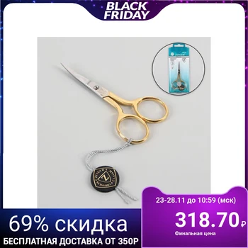 

Manicure scissors, wide, curved, 9.5 cm, gold / silver, B-106-HG-SH