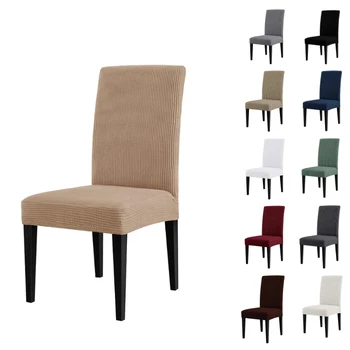 

Jacquard Plain Dining Chair Cover Spandex Elastic Chair Slipcover Case Stretch Chair Cover for Wedding Hotel Banquet